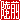�f�R���G�����b