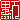 �f�R���G�����b