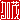 �f�R���G�����b