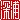 �f�R���G�����b