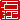 �f�R���G�����b