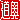 �f�R���G�����b