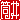 �f�R���G�����b