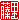 �f�R���G�����b