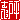 �f�R���G�����b�u�˕�:�n������