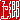 �f�R���G�����b