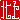�f�R���G�����b