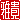 �f�R���G�����b��M:�������A