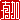 �f�R���G�����b