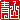 �f�R���G�����b