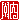�f�R���G�����b