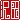 �f�R���G�����b