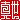 �f�R���G�����b�^��:�������@