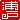 �f�R���G�����b�Y��:�n���������A