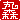�f�R���G�����b�ېX:�n�������A