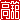 �f�R���G�����b