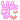 �f�R���G�����b����(ʰĥ��ݸ)
