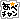 �f�R���G�����b��ق������