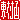 �f�R���G�����b�����R:�n������