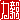�f�R���G�����b