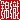 �f�R���G�����b�ѐD:�������@