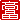 �f�R���G�����b