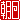 �f�R���G�����b