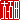 �f�R���G�����b��Γc:�n������