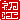 �f�R���G�����b���]:�������A