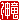 �f�R���G�����b