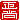 �f�R���G�����b����:�������A