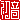 �f�R���G�����b