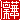 �f�R���G�����b