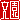 �f�R���G�����b