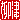 �f�R���G�����b