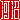 �f�R���G�����b