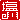 �f�R���G�����b