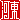 �f�R���G�����b