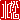 �f�R���G�����b