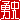 �f�R���G�����b