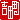 �f�R���G�����b�g�c��:�n������
