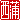 �f�R���G�����b