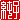 �f�R���G�����b