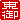 �f�R���G�����b