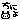 �f�R���G�����b