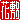 �f�R���G�����b