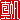 �f�R���G�����b