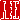 �f�R���G�����b