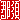 �f�R���G�����b