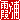 �f�R���G�����b�����Y:�n������